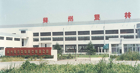 Set up Suzhou gmautoworld.computer Equipment Co., Ltd.